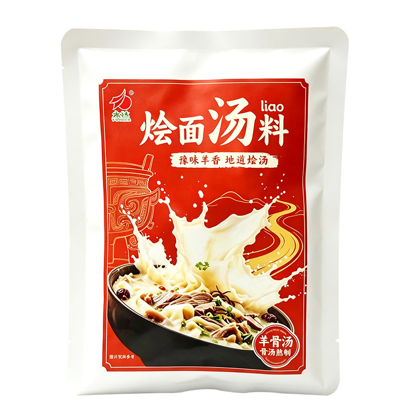 永达烩面汤料正宗河南羊汤烩面