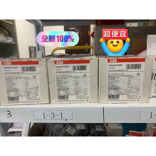 议价ABB T2S160 MA80480960 FF 3P维修