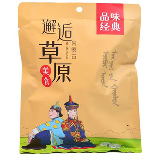 牛肉内蒙走西口熟牛肉五香酱牛肉卤牛肉黄牛肉真空包装现卤熟食