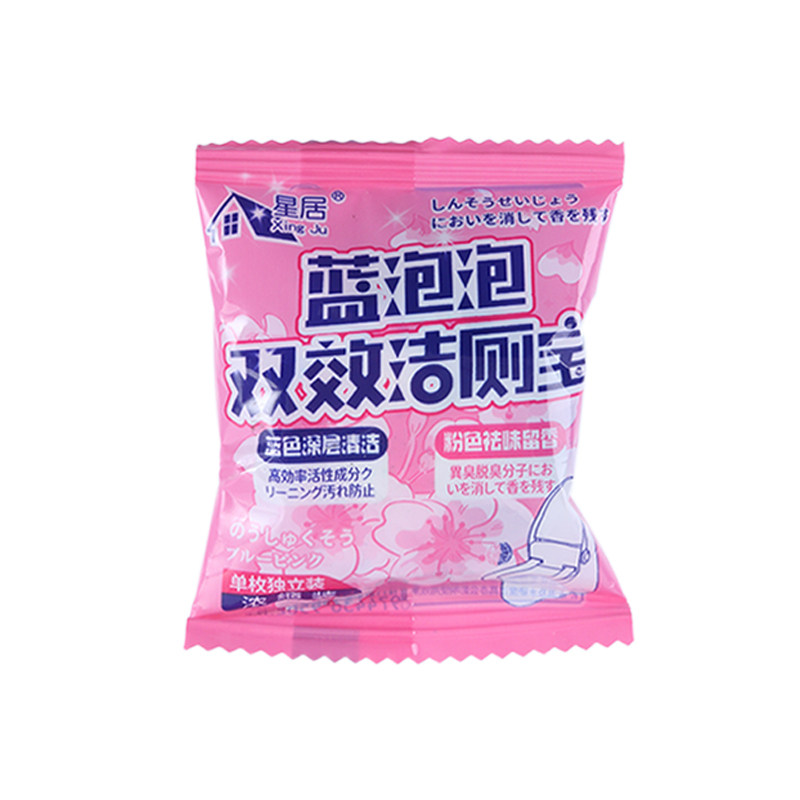 蓝泡泡马桶自动清洁去异味洁厕宝
