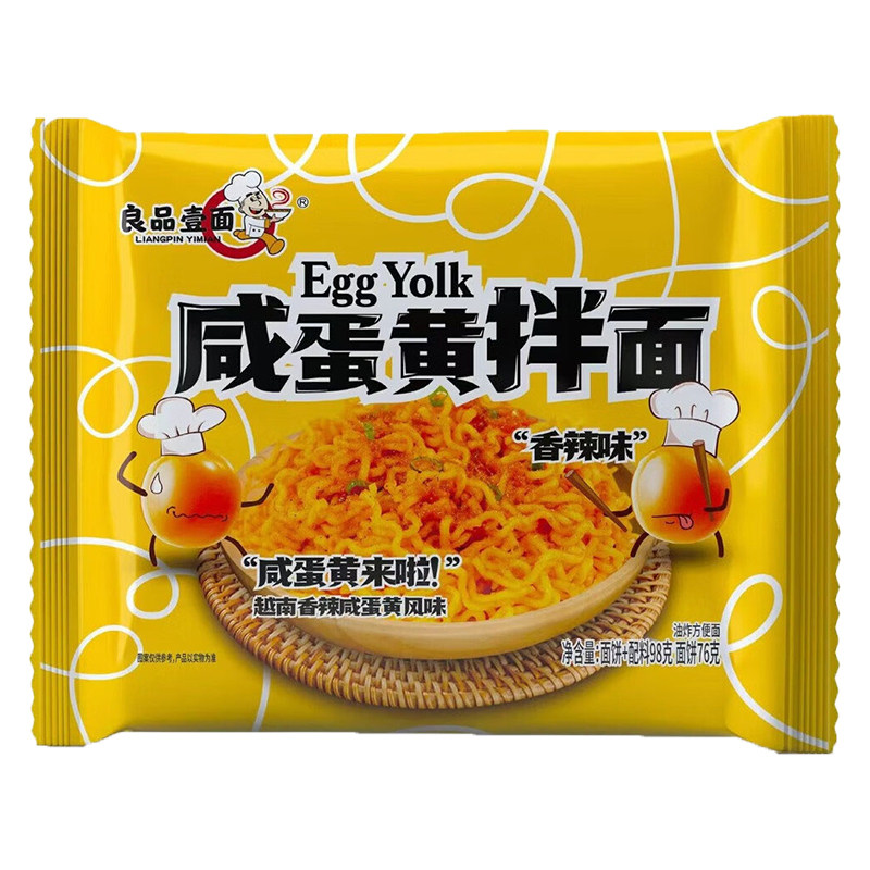良品壹面咸蛋黄越南风味拌面