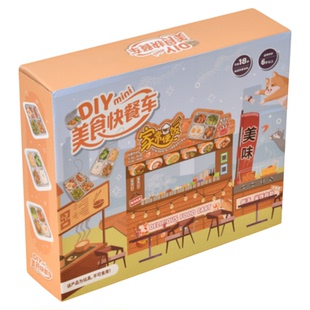 DIY美食快餐车微缩迷你食玩糖水铺打发时间玩具女孩手工6岁以上8