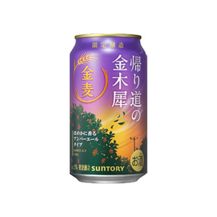 日本进口SUNTORY三得利归道金木犀限定酿造泡沫绵密罐装啤酒整箱