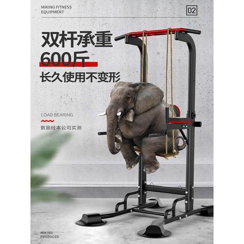 家用单杠健身落地式室内单双杠儿童体育吊杆健身架家庭引体向上器