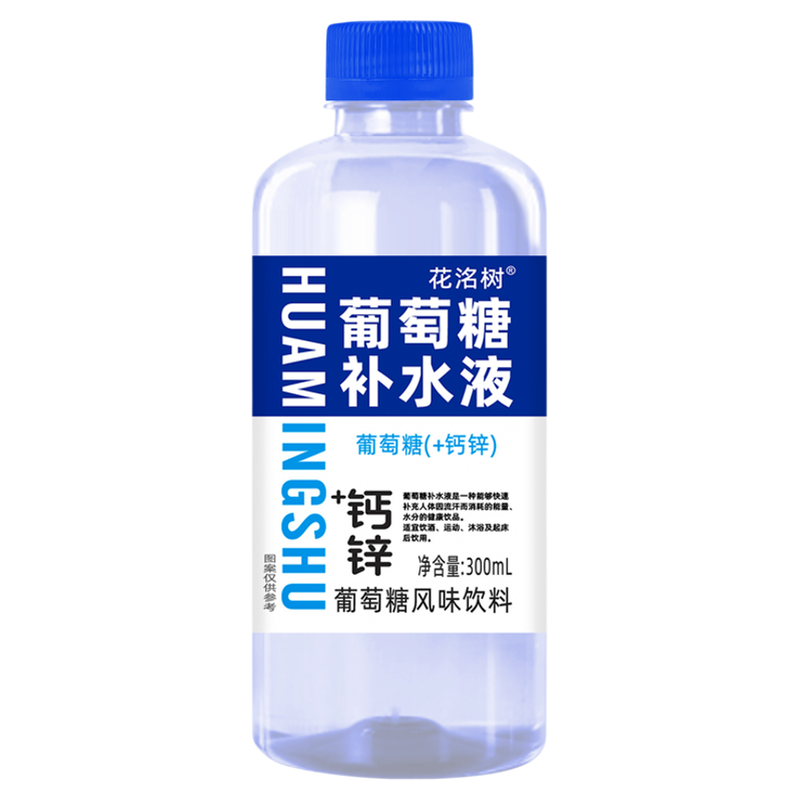 葡萄糖补水液整箱300ml24小瓶装