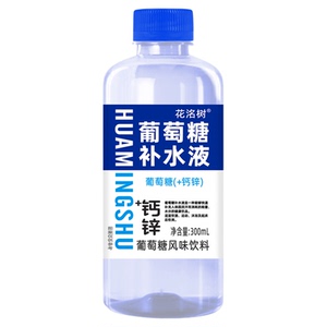葡萄糖补水液整箱300ml24小瓶装