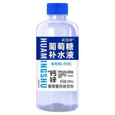 葡萄糖补水液整箱300ml24小瓶装