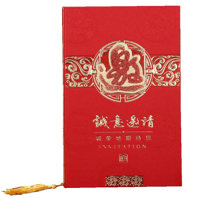 硬壳大高端商务请柬会议活动邀请函订货开业乔迁定制打印结婚请帖