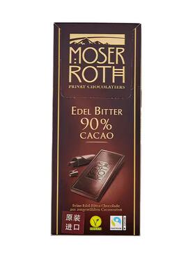 ALDI奥乐齐超市代购MOSER ROTH牛奶巧克力70%可可黑巧排块100g
