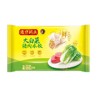 湾仔码头玉米蔬菜水饺荠菜大白菜猪肉饺子早餐蒸饺