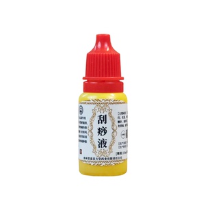苗威刮痧液颈椎肩周腰椎关节膝盖脚踝手脚贵州正品苗族苗方