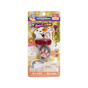 白猪商店 Cattyman多格漫猫玩具猫爪便携LED激光逗猫棒自嗨捕猎