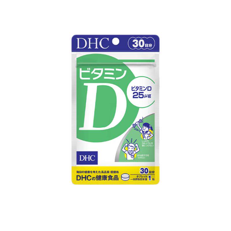 【自营】DHC维生素D3片剂30粒