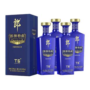 郎酒郎牌特曲T6升级版50度500ml*4浓酱兼香型白酒送礼高档