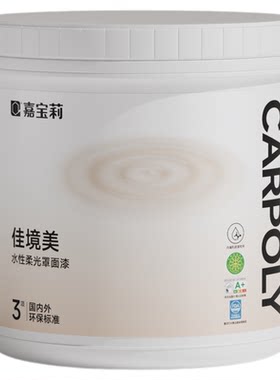 嘉宝莉罩面漆抗污黑科技防划耐磨