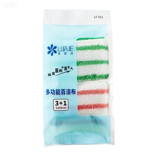 李家洁百洁布洗碗布厨房刷碗海绵抹布不易沾油多功能家用刷锅神器