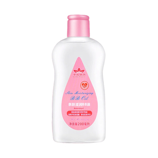 婴儿油宝宝滋润抚触油新生去垢专用身体润肤油宝宝精油按摩油bb油