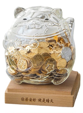 玻璃招财猫动物卡通存钱罐