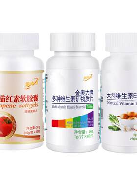 锌硒宝调理维生素E男女精子质量