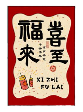 新款喜庆客厅背景墙装饰画