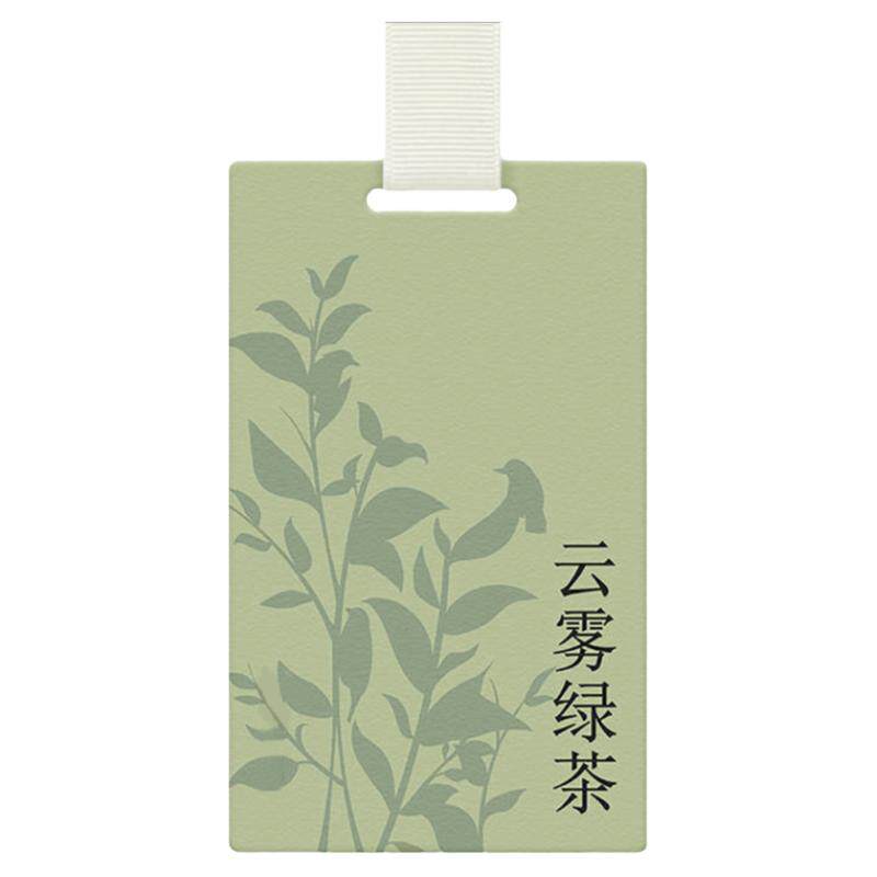 东方茶香车载香片挂件