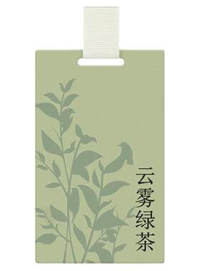 东方茶香车载香片挂件