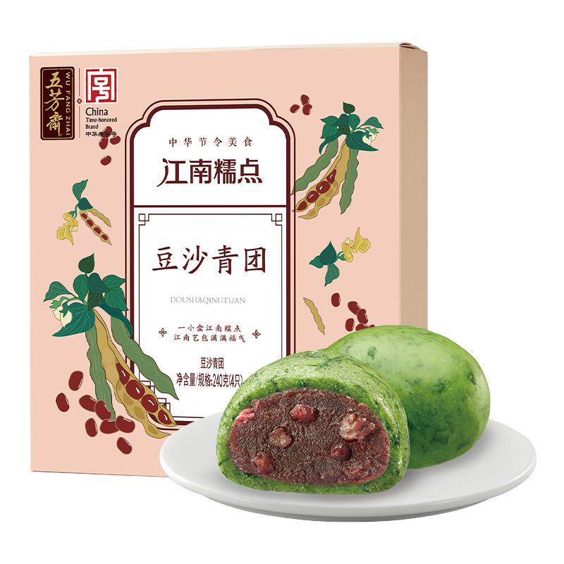 五芳斋青糯团青团豆沙蛋黄肉松