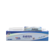 【神客】家用强效蟑螂药室内饵剂一盒！