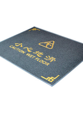 小心地滑地垫商用防滑入户门垫