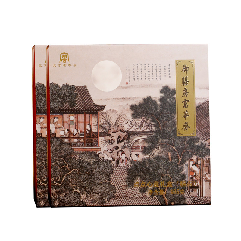 御膳房富华斋中秋送礼中式点心糕点零食美食礼盒装北京特产送长辈