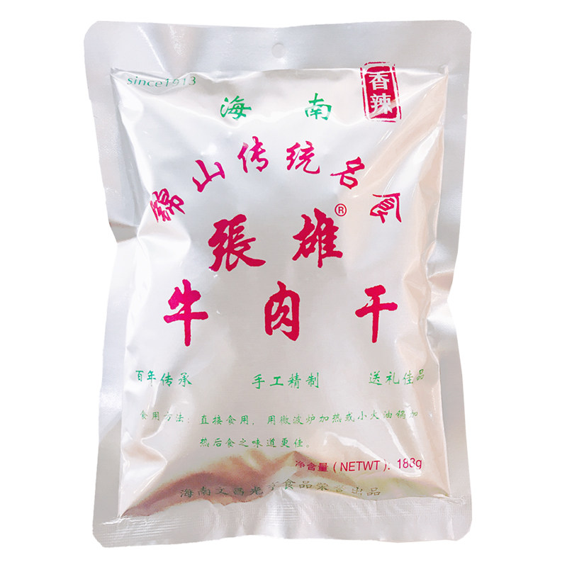 海南特产张雄锦山牛肉干香辣五香卤味炒制休闲追剧零食188gX1袋