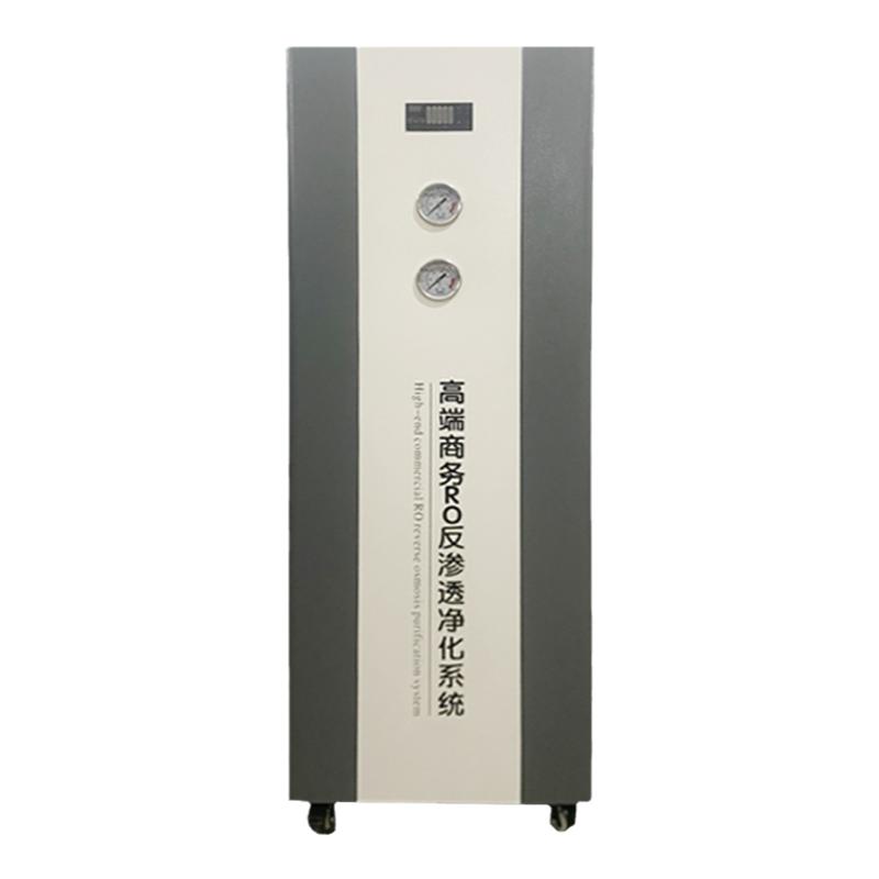 商用净水器超纯水设备离子交换水