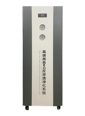 商用净水器超纯水设备离子交换水