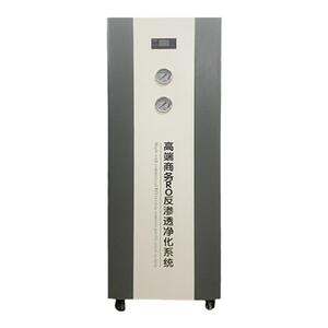 商用净水器超纯水设备离子交换水