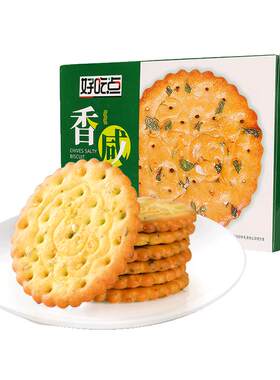 好吃点香葱薄脆饼干咸味小圆饼