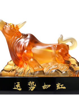 牛气冲天招财牛摆件开业乔迁好礼
