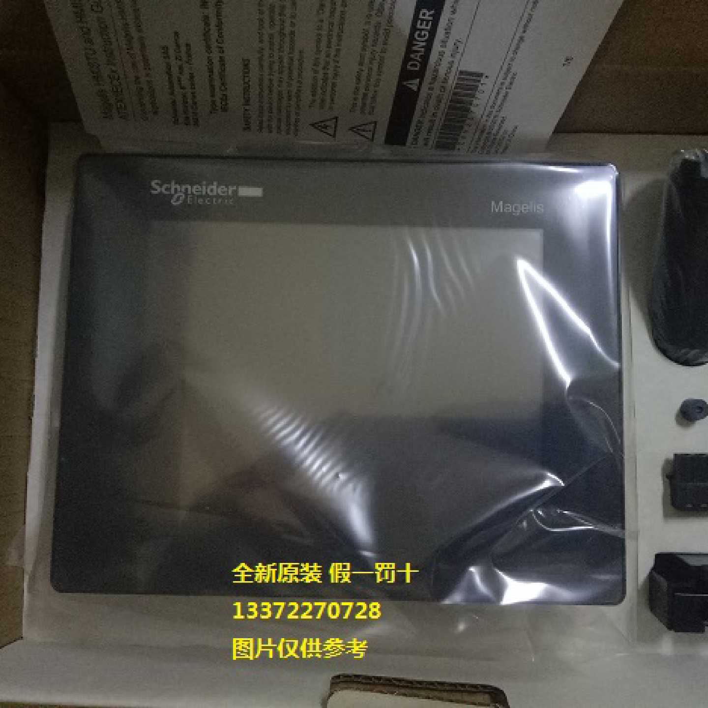 议价现货 HMIGK5310 施耐德10.4寸键盘式触摸屏 全新原装正品假一
