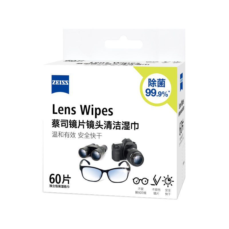 ZEISS蔡司擦镜纸相机镜头镜片清洁湿巾一次性眼镜布手机防雾擦拭