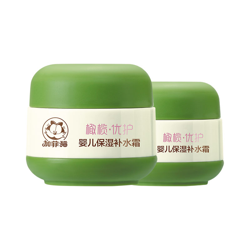 加菲猫婴儿补水霜保湿润肤霜50g