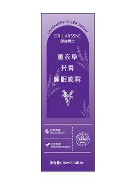 山姆热销|助眠安神睡眠喷雾第1