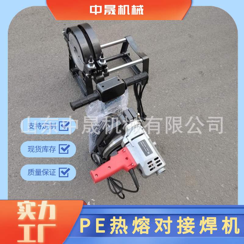 供应PE热熔对接焊机 四环二环手动对接焊机 焊管对焊机配件
