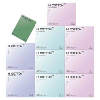 爱自己的女人会选的姨妈巾