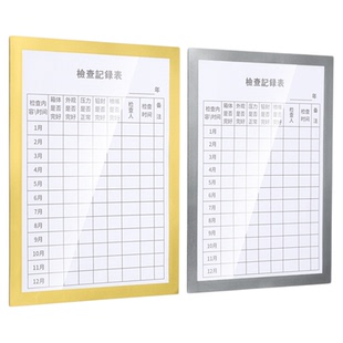 磁吸标识牌电梯维保公示牌磁性展示贴设备检查记录卡安全标识贴a4纸展示牌消防栓灭火器点检表文件框公告栏