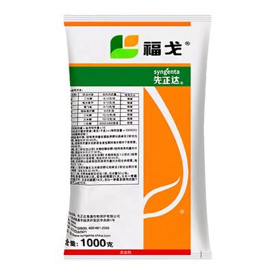 先正达福戈氯虫噻虫嗪杀虫剂