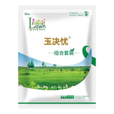 草坪隆玉决忧矮麦冬专用除草剂
