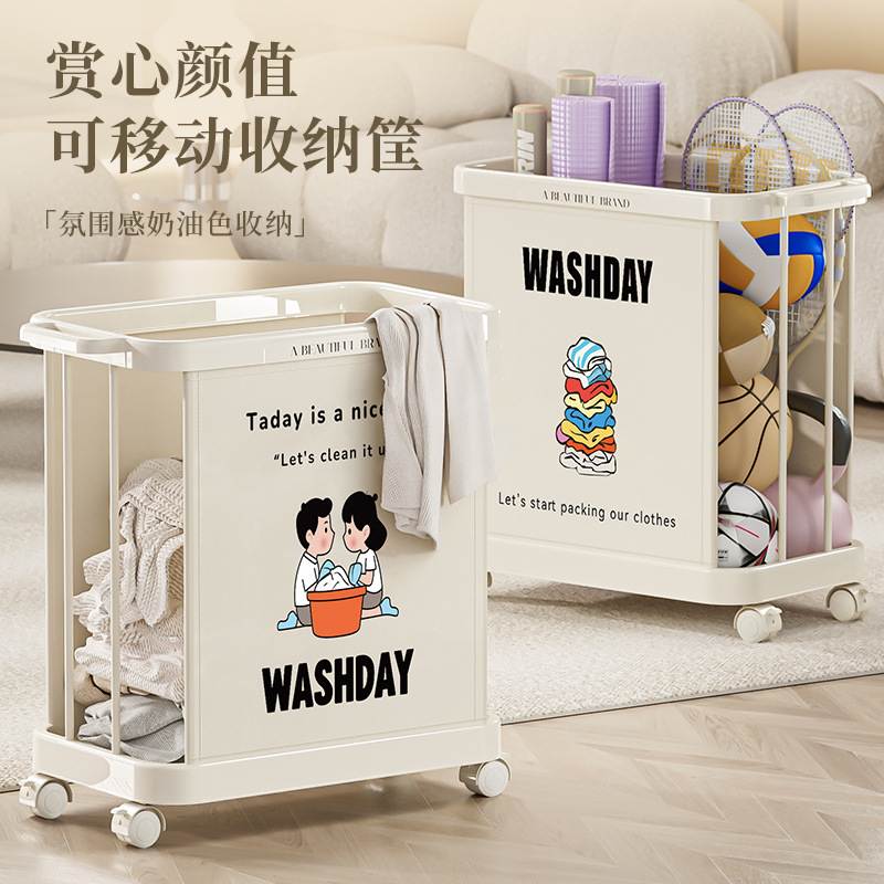 可移动瑜伽垫收纳筐收纳置物架体育用品筐子健身运动家用器材整理