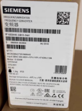 议价6SE6440-2UD15-5AA1西门子m440 0.55kW变频器6SE64402UD155AA