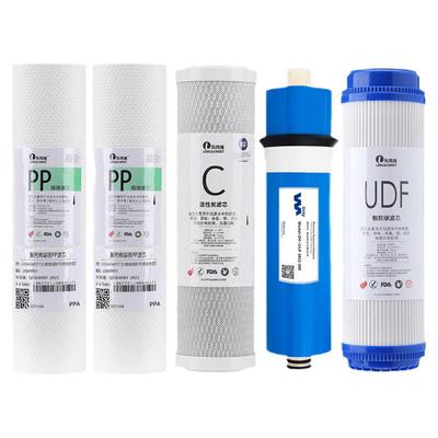 乐博维适配海尔净水器机滤芯HRO5H91-5(5u1)活性炭RO反渗透膜PP棉