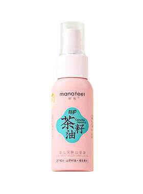 妙抚抚触油新生儿专用山茶油