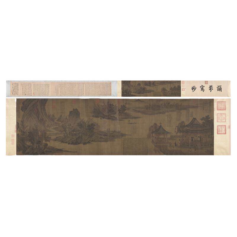北宋张先 十咏图 复古书画人物横幅国画真迹微喷仿古复制临摹装饰